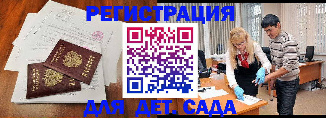 форма 3 в Завитинске